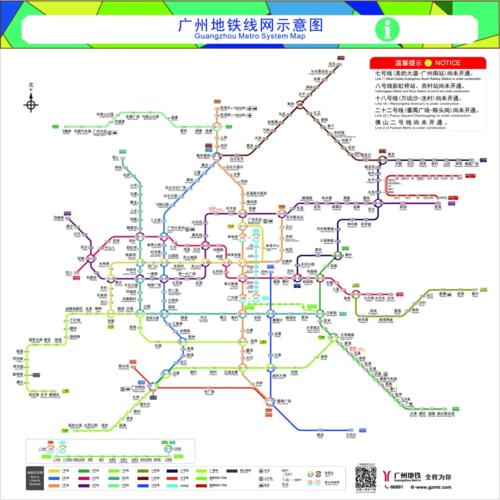 广州地铁为什么能盈利