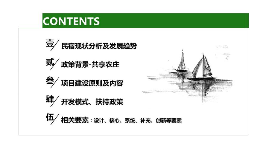 刮北风时烟囱里的烟往哪边飘
